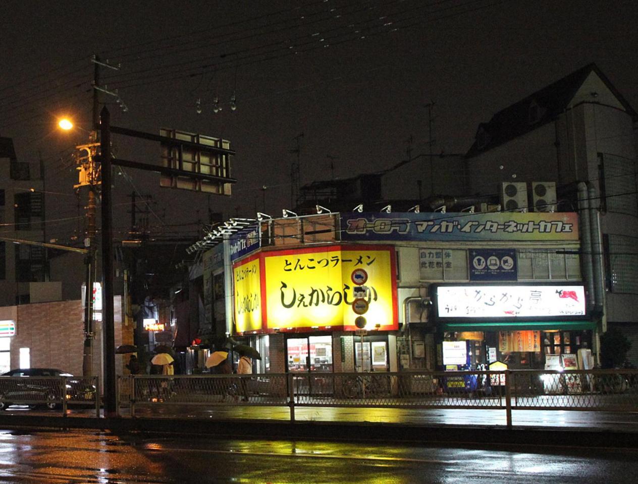 Kazemachigusa Inn Osaka Exterior foto