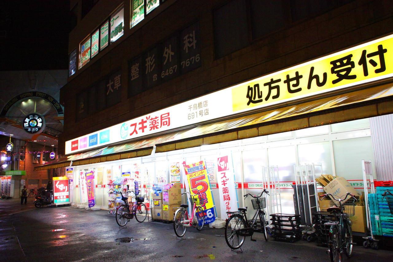 Kazemachigusa Inn Osaka Exterior foto